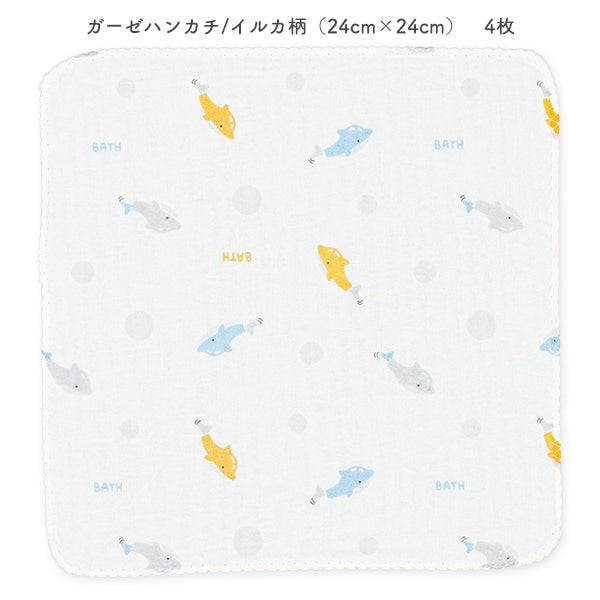 ElFinDoll Baby Gauze Bath Towel + Handkerchief 10p Set Marine Creatures