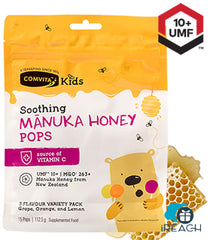 康維他棒棒糖麥盧卡蜂蜜維生素 C兒童舒緩UMF™ 10+ 3 種口味 15支裝
