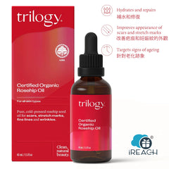 Trilogy 有機認證玫瑰果油改善疤痕妊娠紋細紋和皺紋 45ML