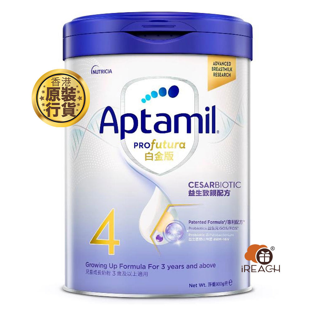 Aptamil Profutura白金版4號兒童成長配方奶粉 900克 香港原裝行貨