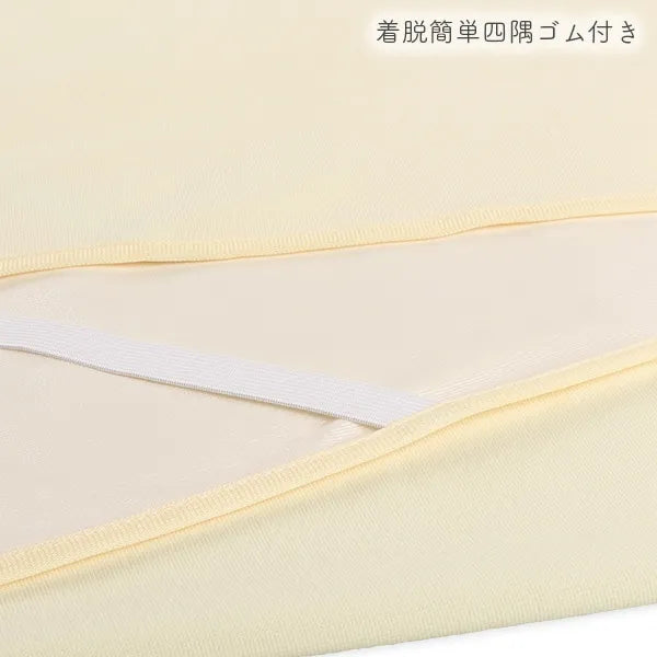 ElFinDoll Waterproof Bed Sheets 100x200cm 2pcs Plain