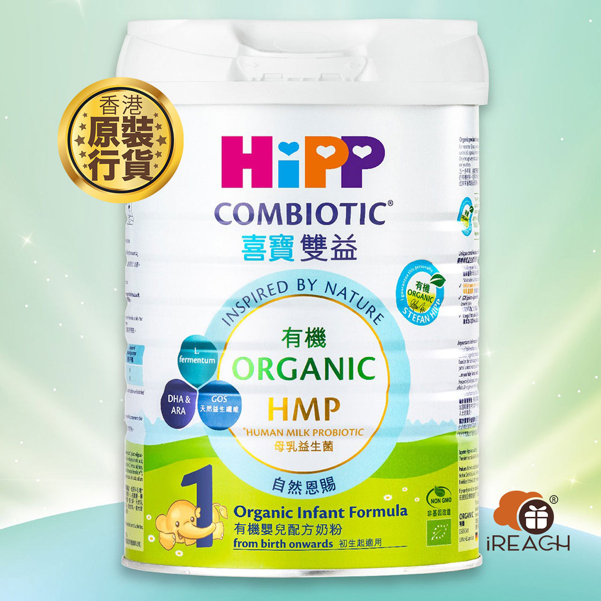 HiPP喜寶有機雙益HMP嬰兒奶粉1號 800克 香港行貨