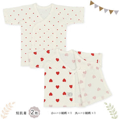 西松屋初生嬰兒內衣四季款100%純棉新生兒肌膚衣（心型）5件套裝