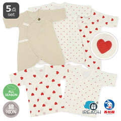 西松屋初生嬰兒內衣四季款100%純棉新生兒肌膚衣（心型）5件套裝