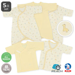 西松屋初生嬰兒內衣四季款100%純棉新生兒衣服套裝 動物氣球圖案 5件套裝

