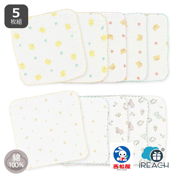 Smart Angel Baby Gauze Handkerchief Thick Chick & Bear Star & Animal IKCN-137 5pcs pack