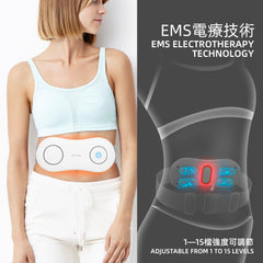 Osoda 奧舒達智能加熱EMS腰腹按摩器專為女性設計