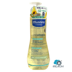 Mustela Stelatopia 特強止痕沖涼洗頭二合一沐浴油 (新舊包裝隨機發送)香港原裝行貨