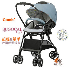 Combi Sugocal Light Ultra-Lightweight Four-Wheel Steering Stroller Blue [Official Goods]